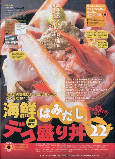 はみ出してすみません。。1日に空室でました~!_d0135908_12181994.jpg