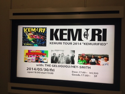 KEMURI_f0228011_1105273.jpg