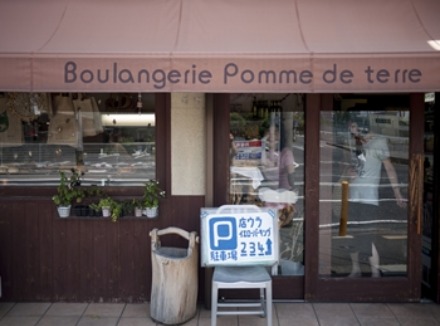 Boulangerie Pomme de terre_d0119015_2291494.jpg