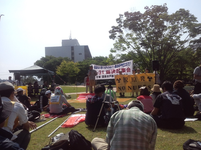 NAZENいわき_d0155415_14361187.jpg