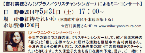 実りへの想い ~~澄子先生と美穂さん~~_a0254818_11283060.gif
