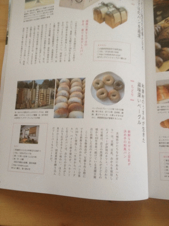 nid vol.33 にご掲載頂きました_a0251920_0485618.gif