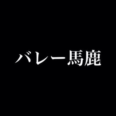 ビーチ練習 お疲れエリコと愉快な仲間達