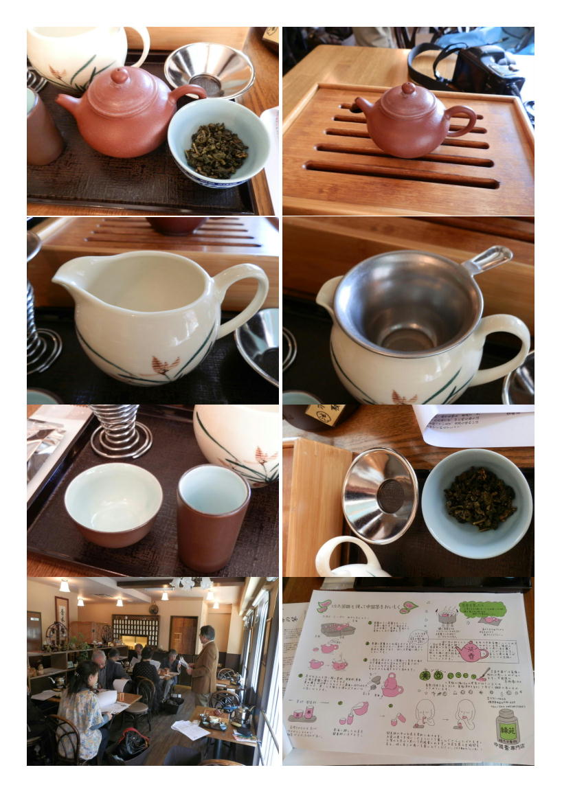 緑苑｢中国茶｣で本格的中国茶の入れ方を講習形式で楽しんでみた。_b0142232_04113409.jpg