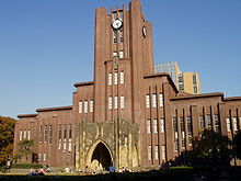 東京大学_b0246953_95431.jpg
