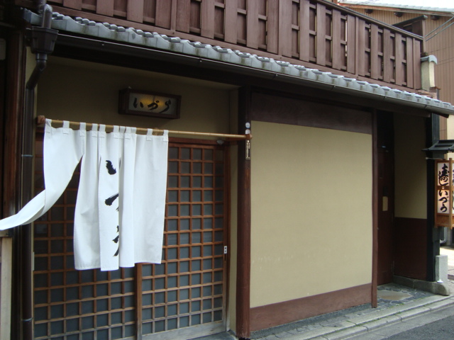 京都・祇園「いづう」へ行く。_f0232060_18162499.jpg