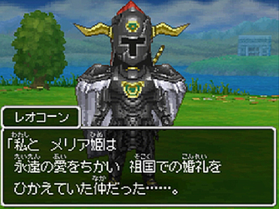 Dragon Quest Ix 星空の守り人 その３ 日々ゲームあるのみ