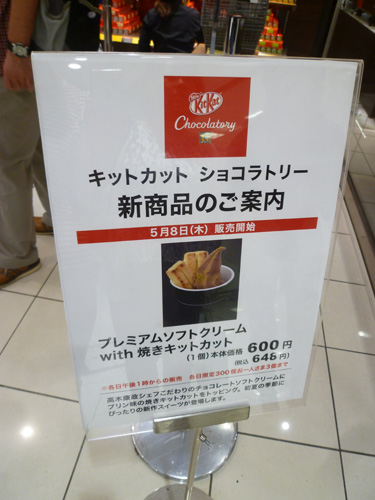 【池袋情報】最近の西武池袋本店ほか_c0152767_22472445.jpg