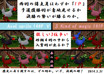f0264772_23405152.png