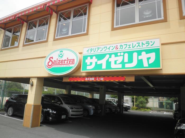 サイゼリヤ　　　吹田末広店_c0118393_10102733.jpg