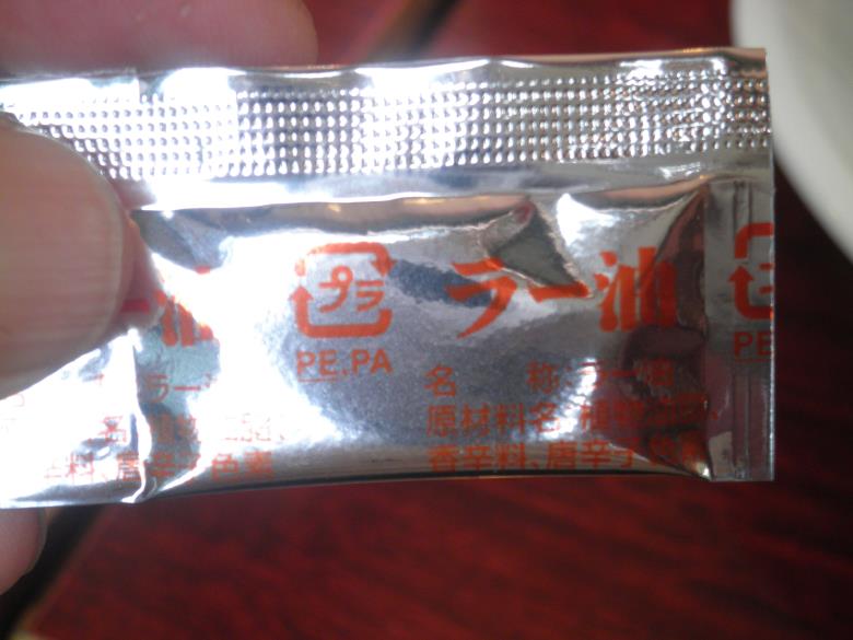 c0118393_12151731.jpg
