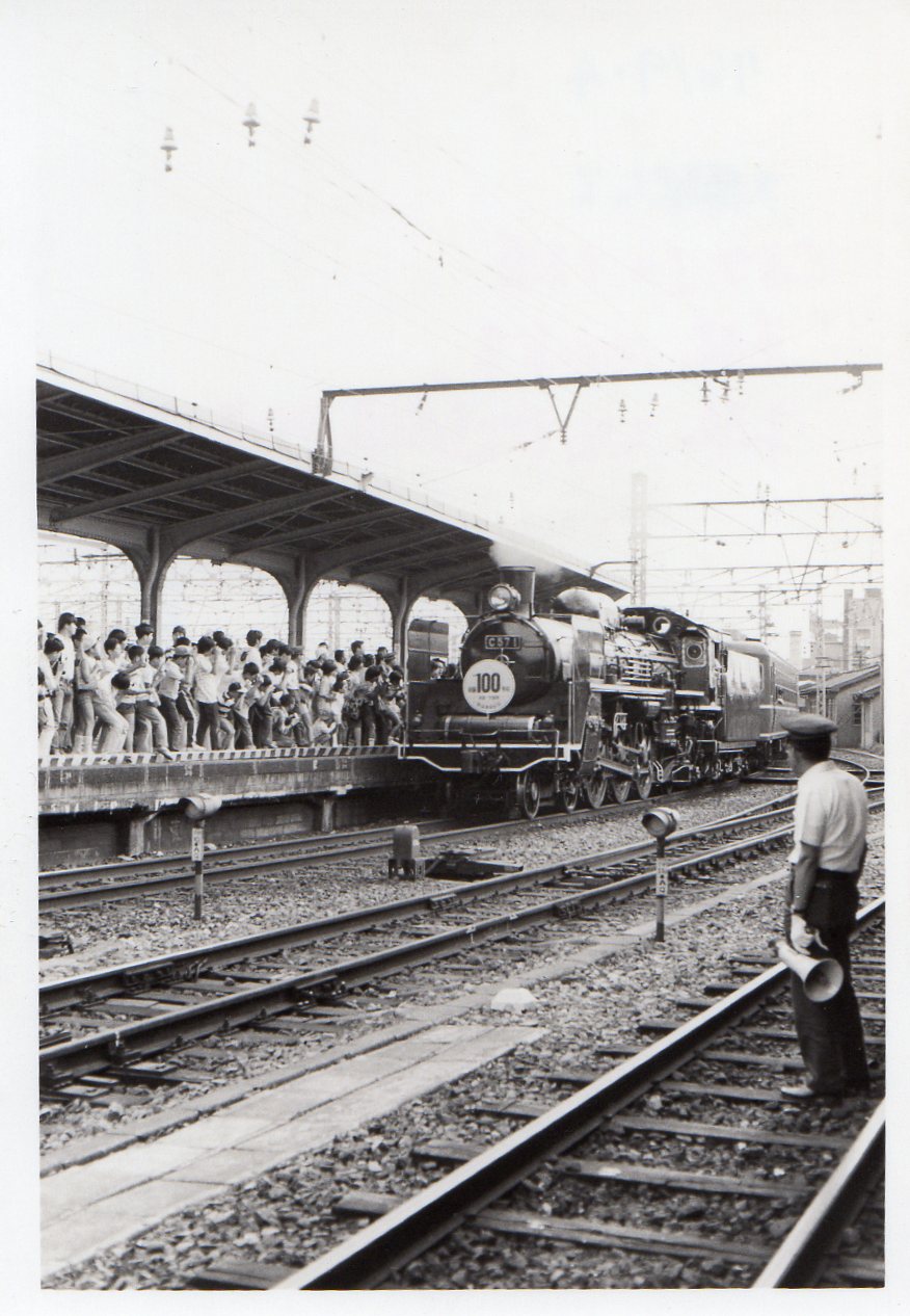 京阪100年のあゆみ 京阪百年のあゆみ( 京阪電気鉄道経営統括室経営政策担当) / 古本