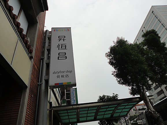 e0230011_167635.jpg