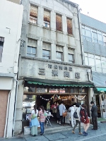 d0006323_1751427.jpg