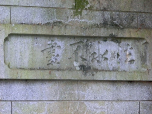 a0243325_18385825.jpg