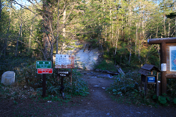 b0243727_22292475.jpg
