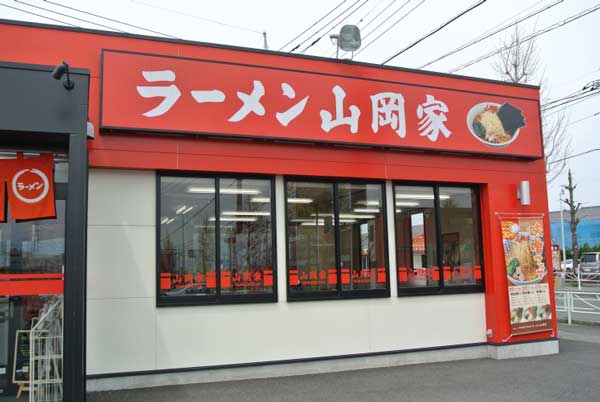 【山梨ラーメン屋巡り - 山岡家 山梨甲斐店 （山梨・甲斐） -】_a0005436_2151726.jpg