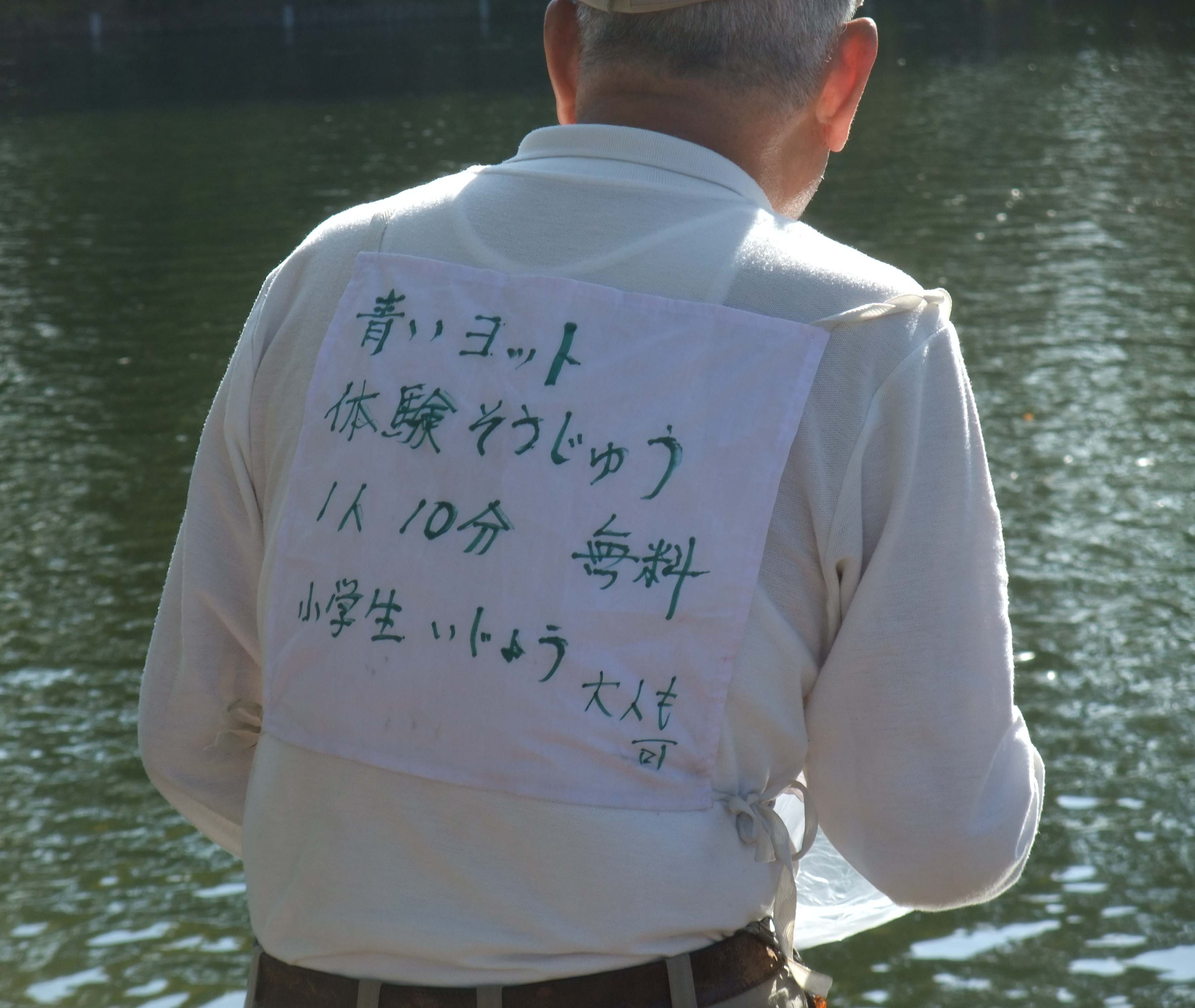 石神井公園 の いろいろ_c0307053_15212772.jpg