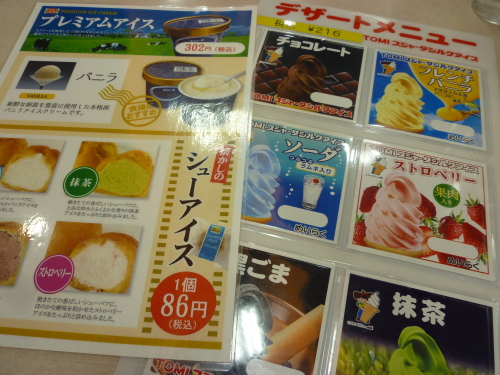 たまにはガッツリ 餃子の王将 奈良県天理市にて カステラさん たまにはガッツリ 餃子の王将 奈良県天理市にて カステラさん