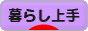 f0349957_212575.gif
