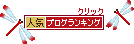 f0349957_2125896.gif