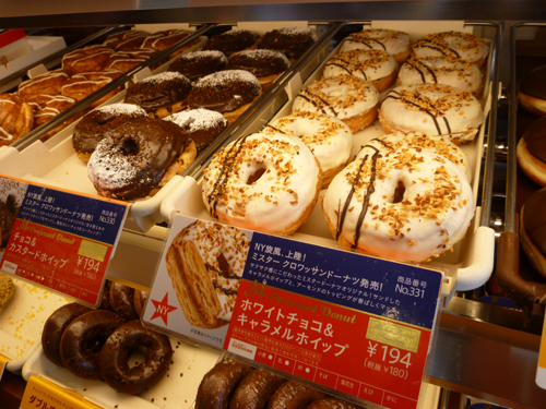 ミスタードーナツ 池袋サンシャイン通り店_c0152767_2157571.jpg