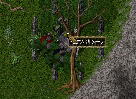 Uo エクソダス5戦 神殿めぐり Uoる
