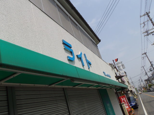 c0001670_20281944.jpg