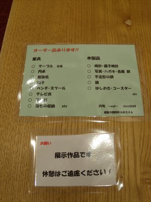 びっくりした~_d0165772_20584711.jpg