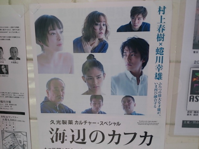 『モンマスティーに女優さんが』_a0075684_19153499.jpg