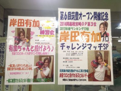 九州入りっヽ(*´ェ`*)ノ♪_d0162684_138833.jpg