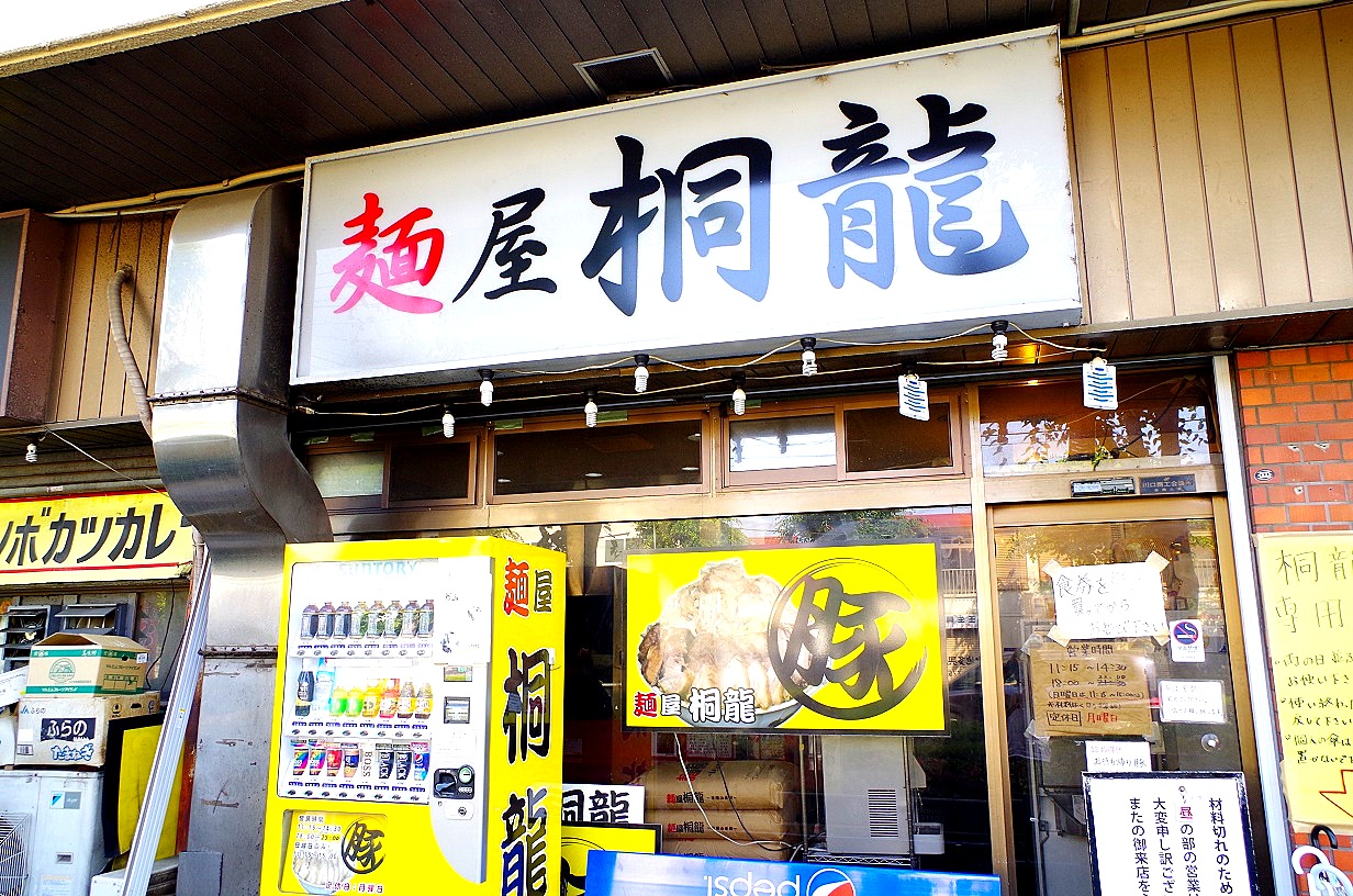 f0170885_1732246.jpg
