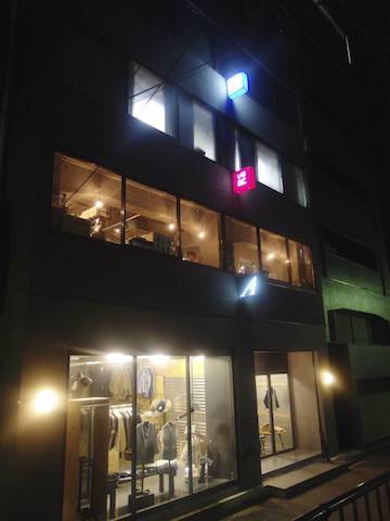 f0008686_949447.jpg