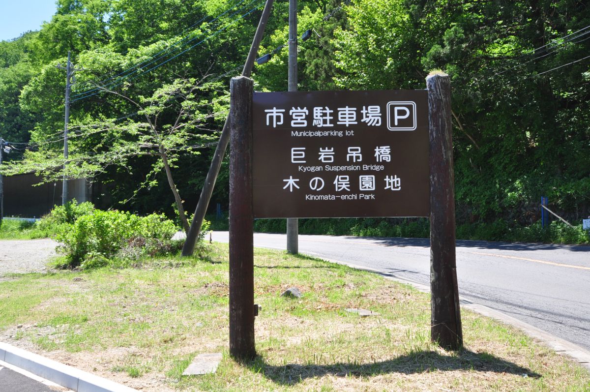 道から3分で別世界 木の俣渓谷 ちヴァーミリオン サンズ 道から3分で別世界 木の俣渓谷 ちヴァーミリオン サンズ