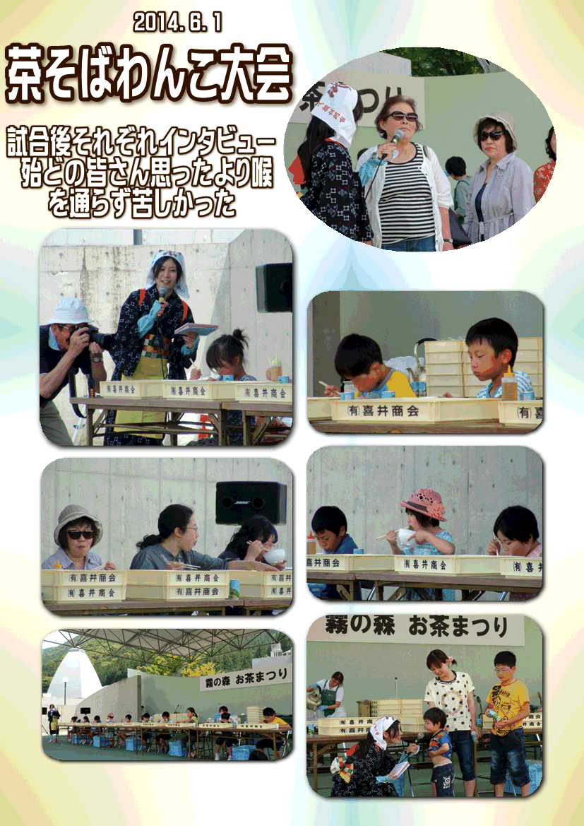 f0231709_0263774.gif