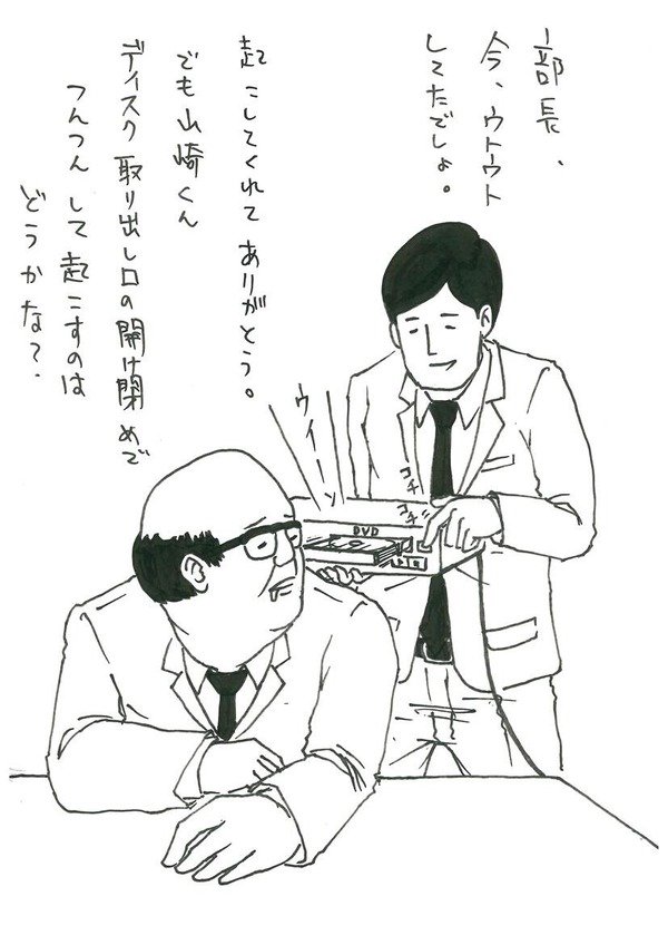 サラリーマン山崎シゲル Artistic Sounds サラリーマン山崎シゲル Artistic Sounds