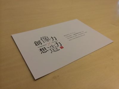 e0149215_2136620.jpg