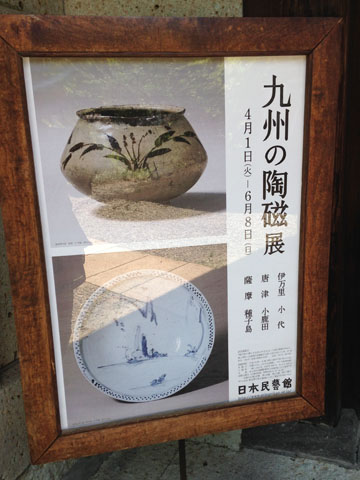 休日は忙しい。_a0026127_15574837.jpg