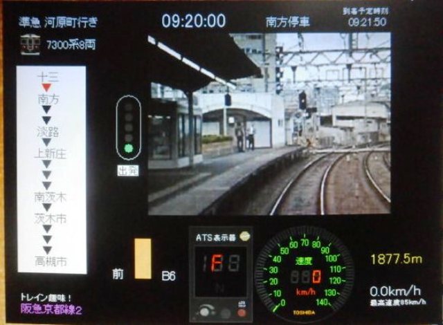 阪急シミュレーター用新型コントローラー製作_a0066027_2150535.jpg