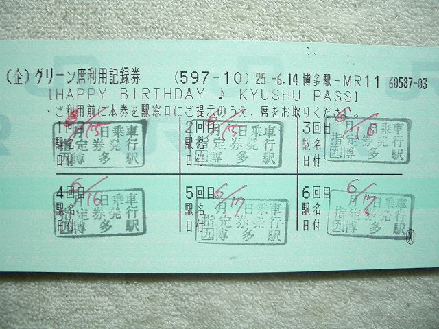 b0283432_2310521.jpg