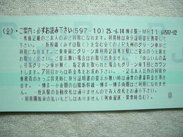 b0283432_23112260.jpg