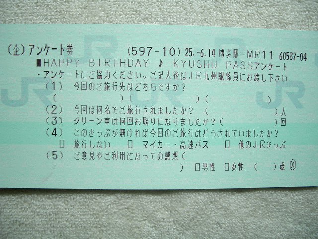 b0283432_23121841.jpg