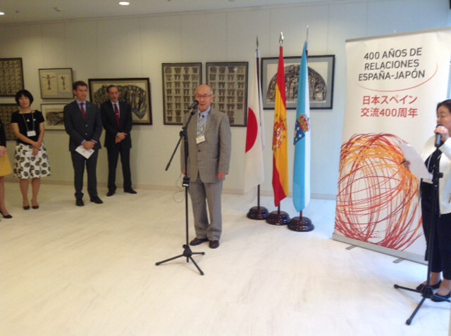 日本スペイン交流400年記念事業「池田宗弘作品展」 : 久保修の徒然日記