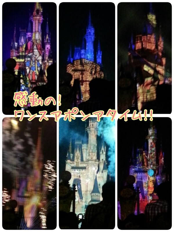ディズニーデート(///∇///)_b0259538_12382826.jpg