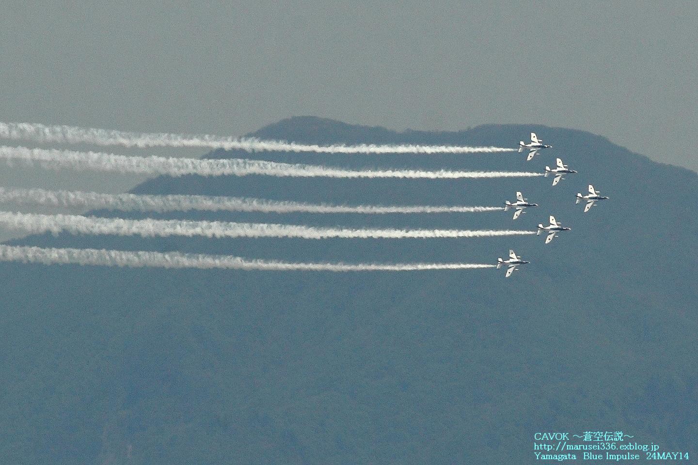 5/24山形　東北六魂祭2014 ブルーインパルス本番_d0193838_2353399.jpg