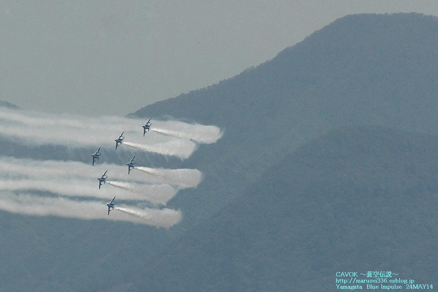 5 24å±±å½¢ æ±åŒ—å…­é­‚ç¥­2014 ãƒ–ãƒ«ãƒ¼ã‚¤ãƒ³ãƒ'ãƒ«ã‚¹æœ¬ç•ª Cavok è'¼ç©ºä¼èª¬