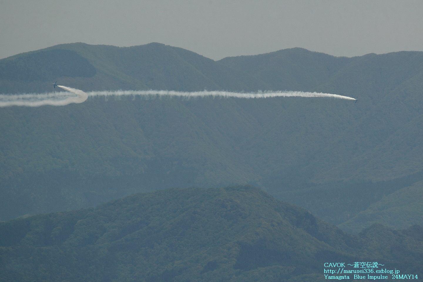 5/24山形　東北六魂祭2014 ブルーインパルス本番_d0193838_23542493.jpg