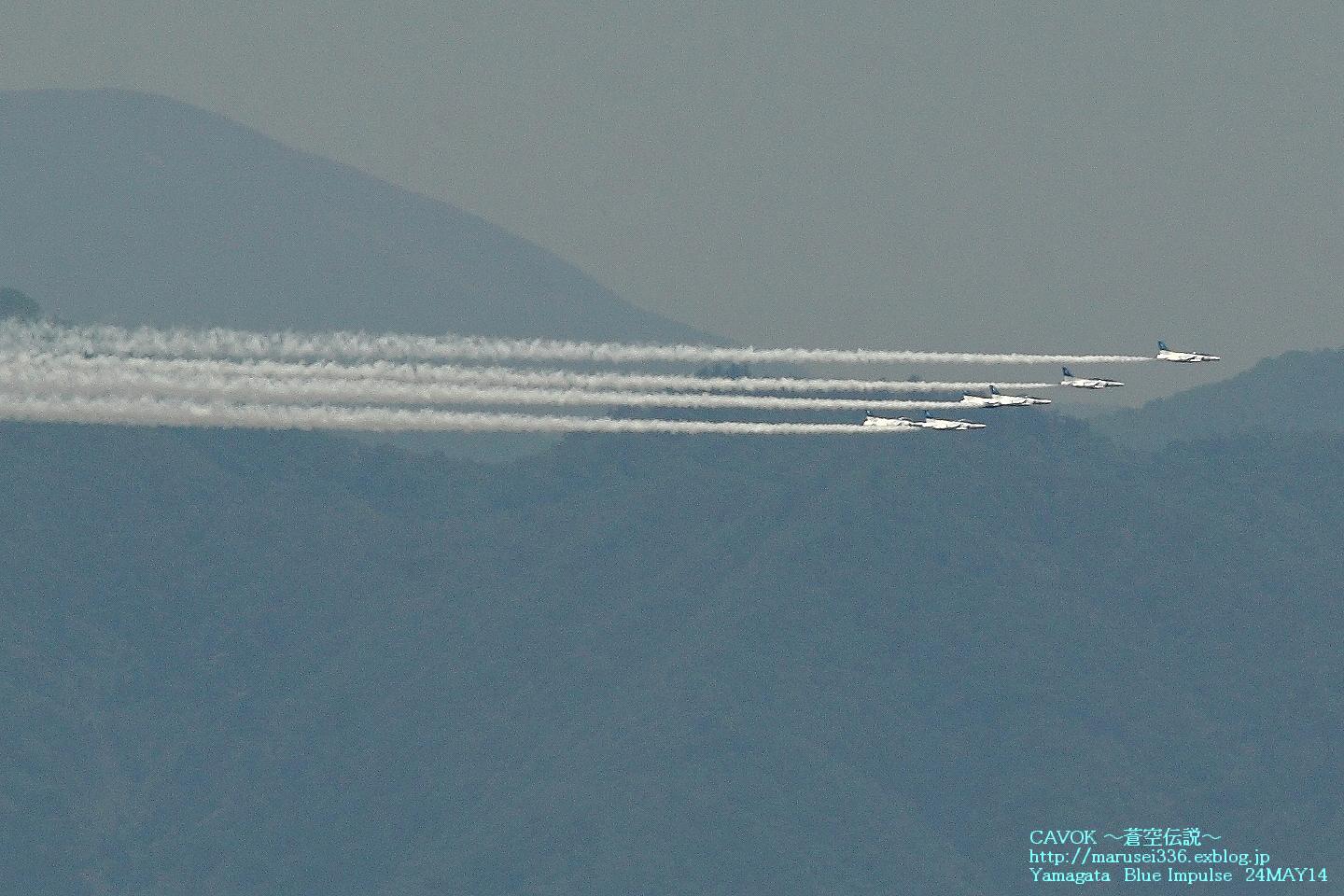 5/24山形　東北六魂祭2014 ブルーインパルス本番_d0193838_2354964.jpg