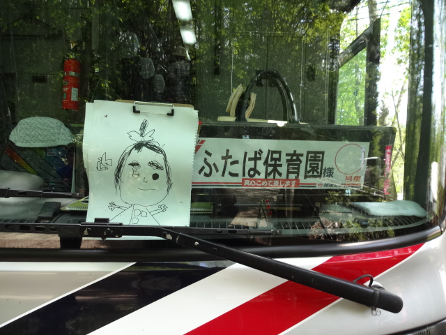 ゆり組 親子旅行!_d0166047_1294873.jpg