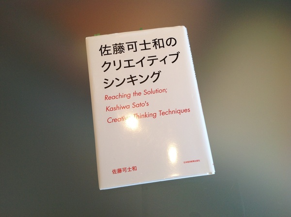 読み返している本_f0256551_17265592.jpg